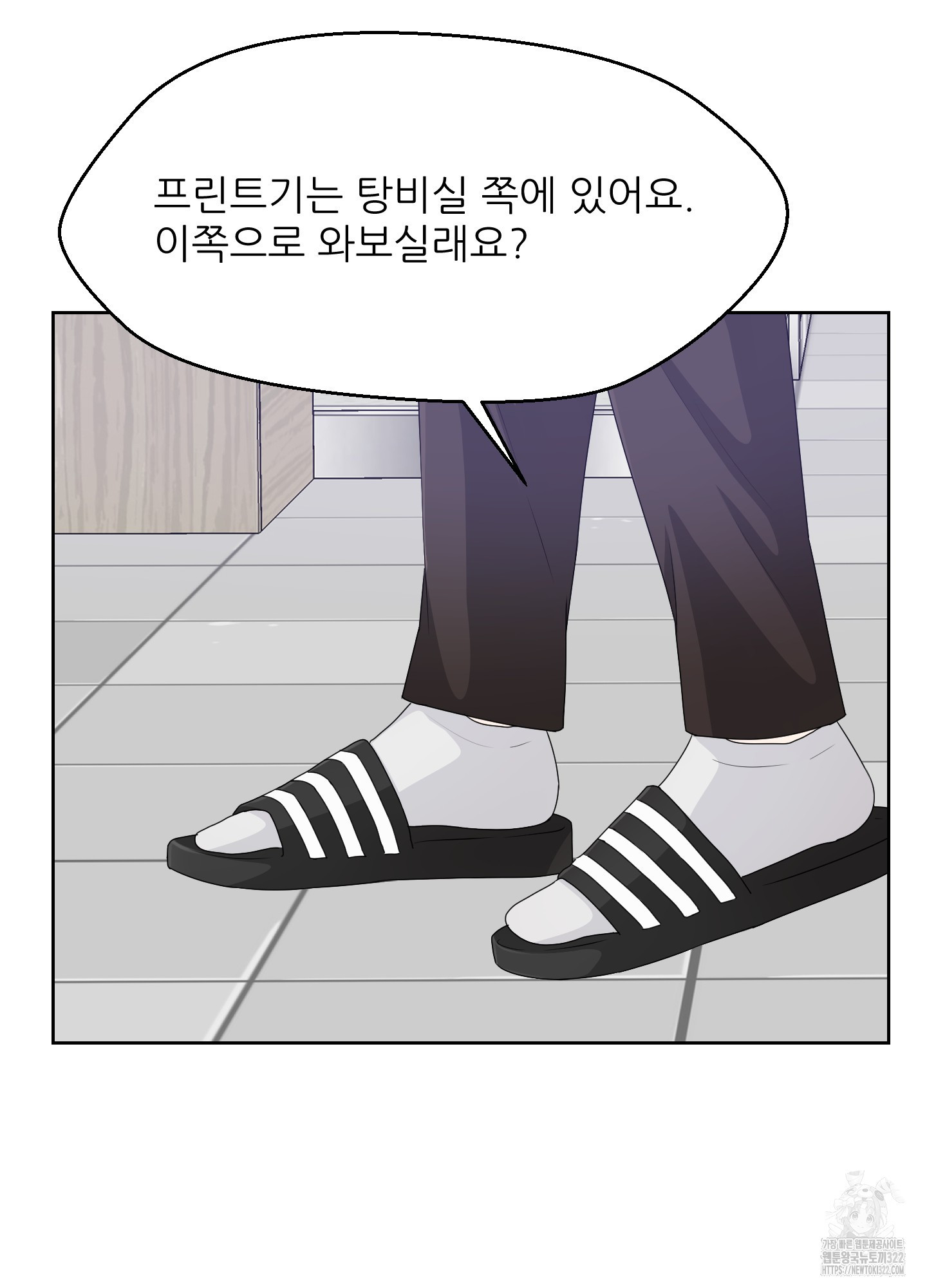 금수만도 못한 팔자 36화 16