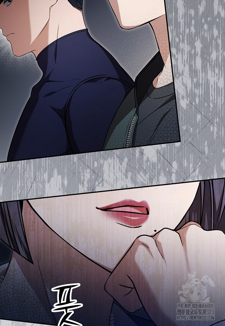 공무원 헌터의 S급 퇴사일지 19화 17