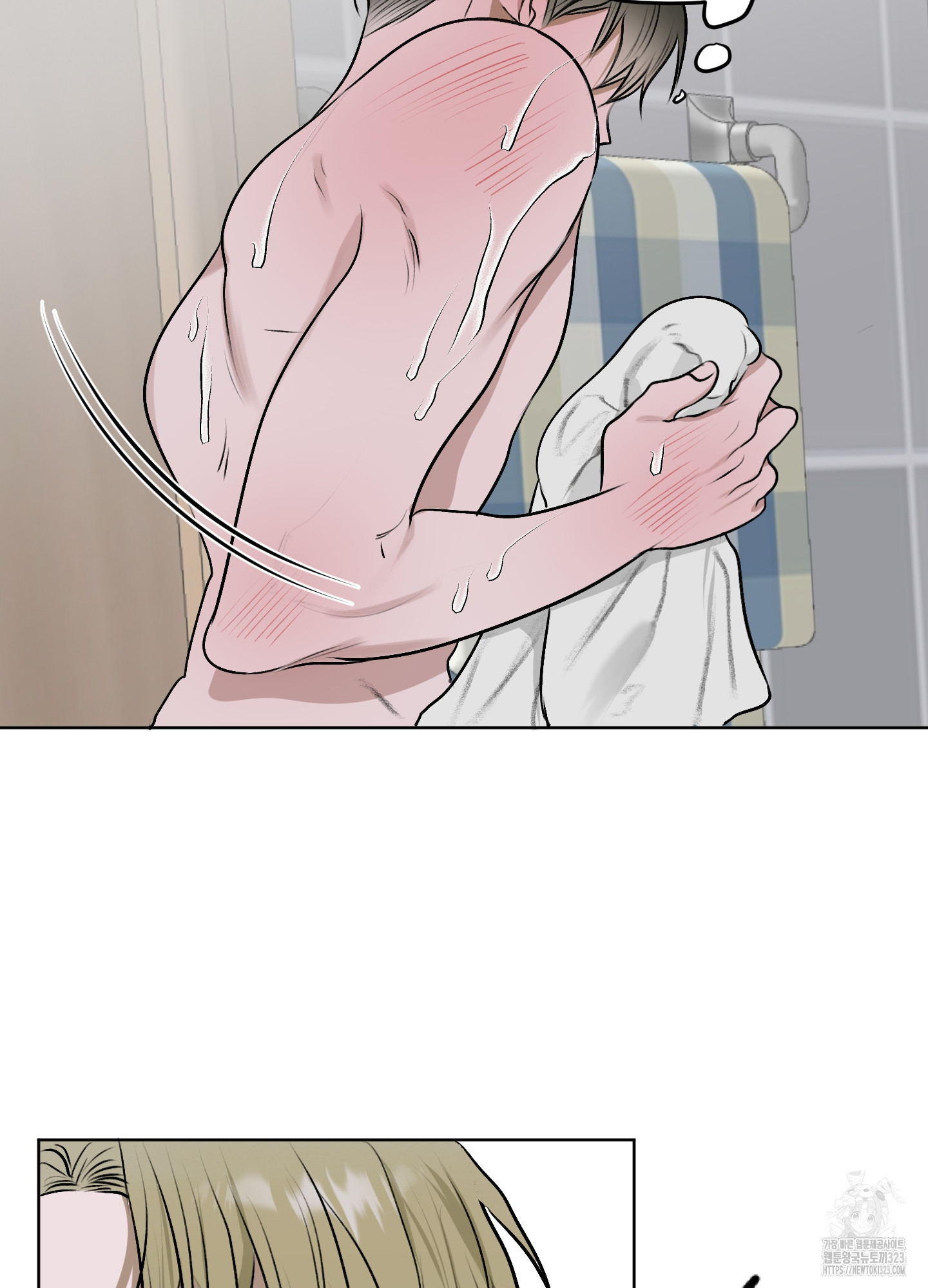 꽃이 지는 연못 13화 7