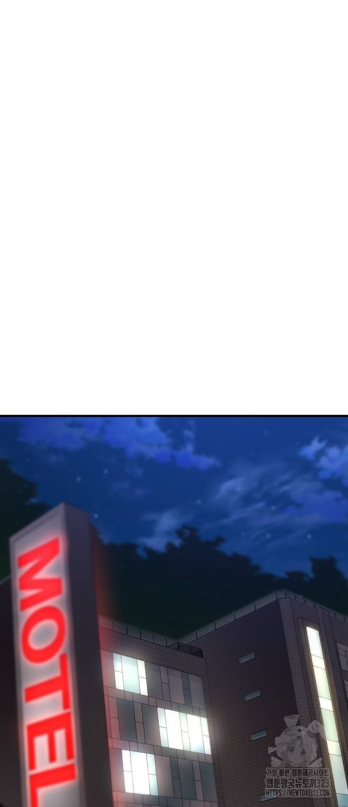 왕신황제 30화 14