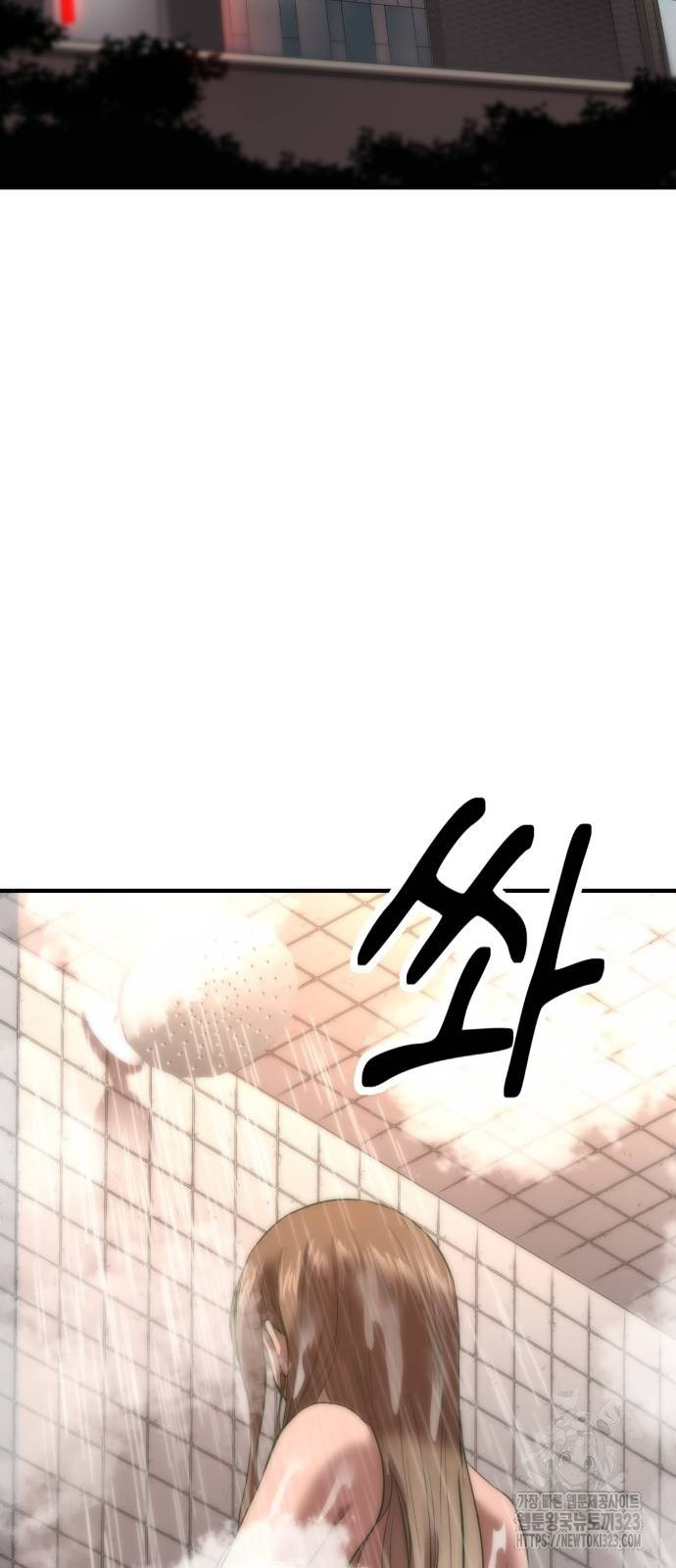 왕신황제 30화 15