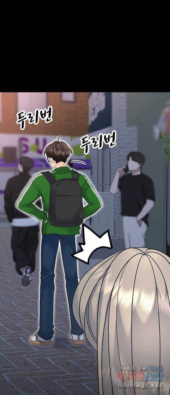 랜덤타겟 45화 16