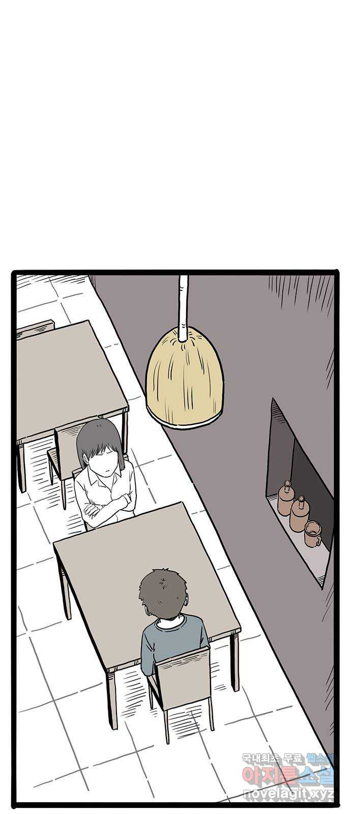 이상형 24화 8