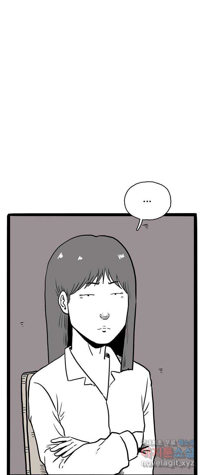 이상형 24화 9