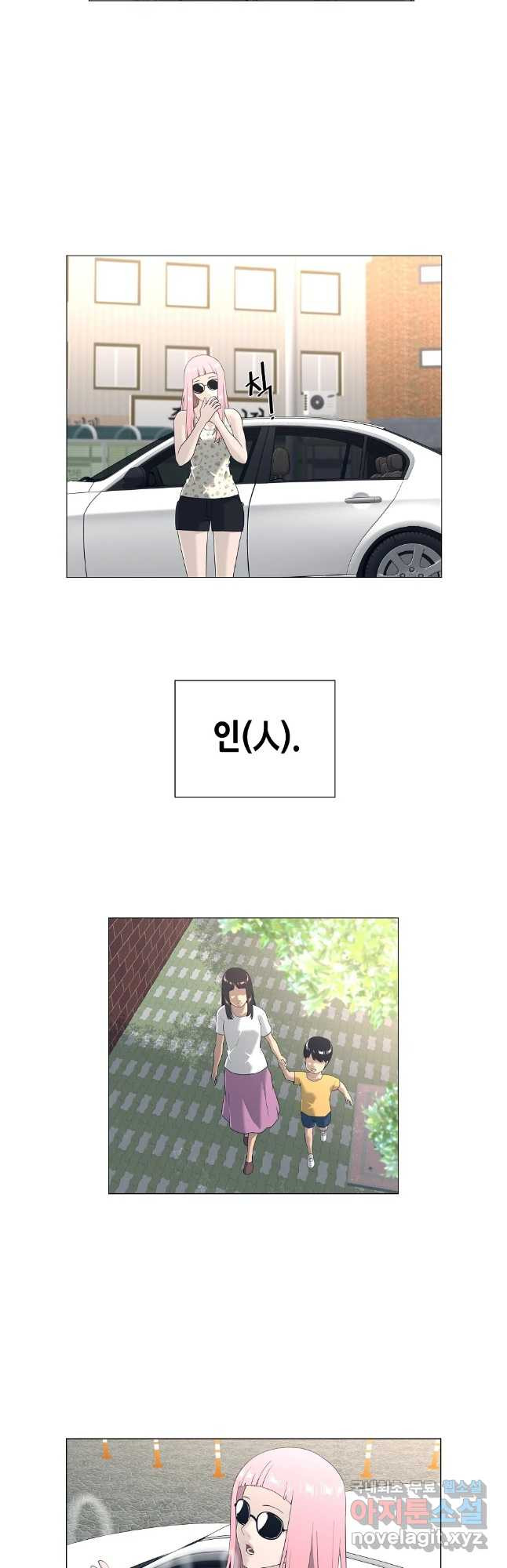 초인주의 시즌2 3화 8