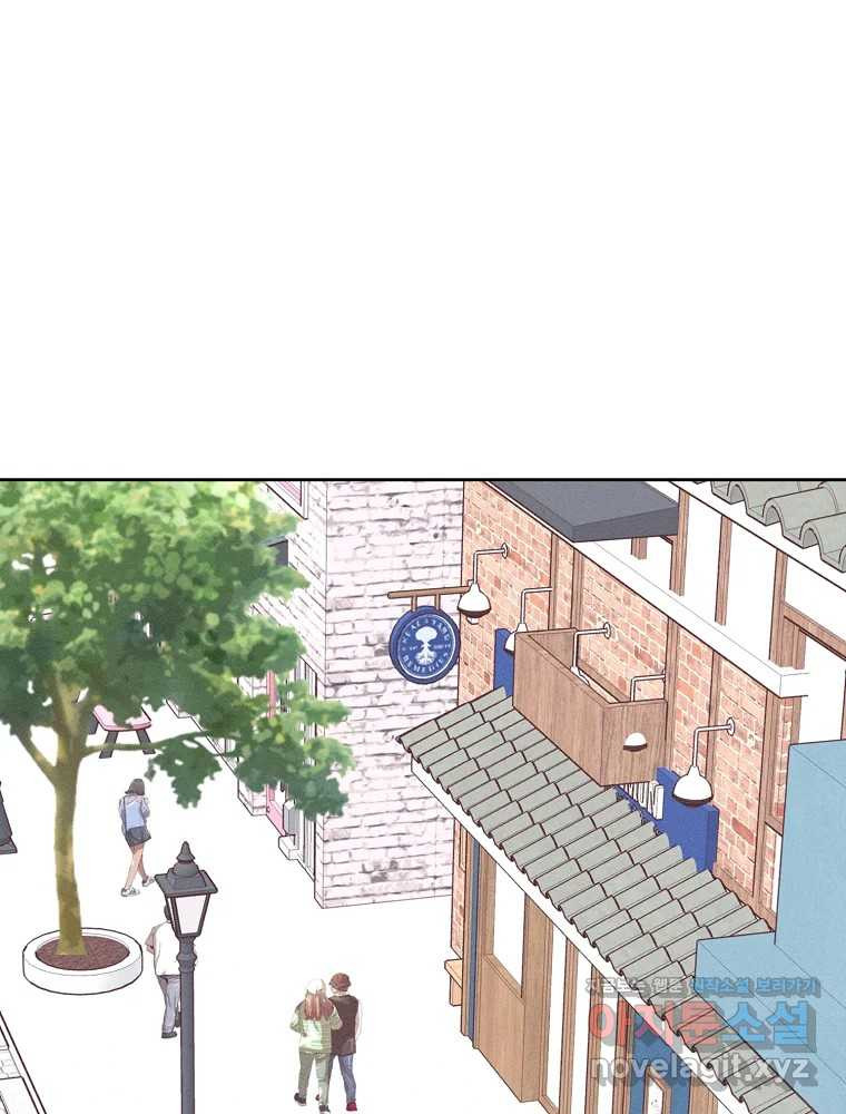 화양연화 58화 첫 키스 16