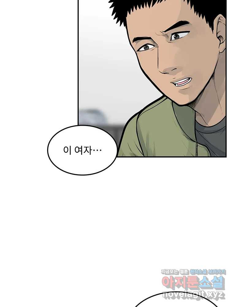 26번째 살인 제90화 3