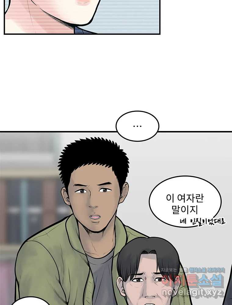 26번째 살인 제90화 6
