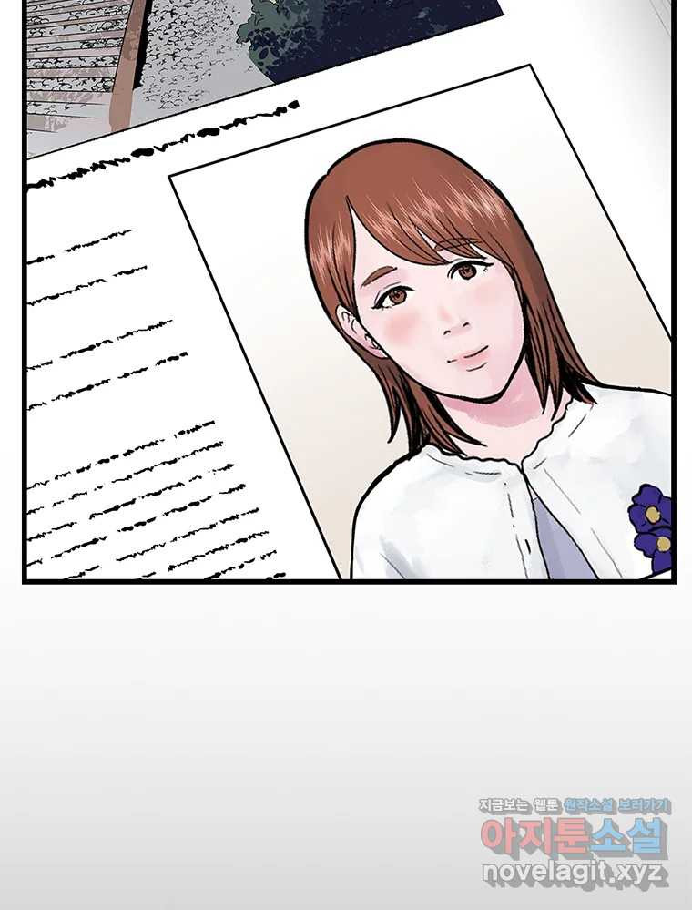 26번째 살인 제90화 12