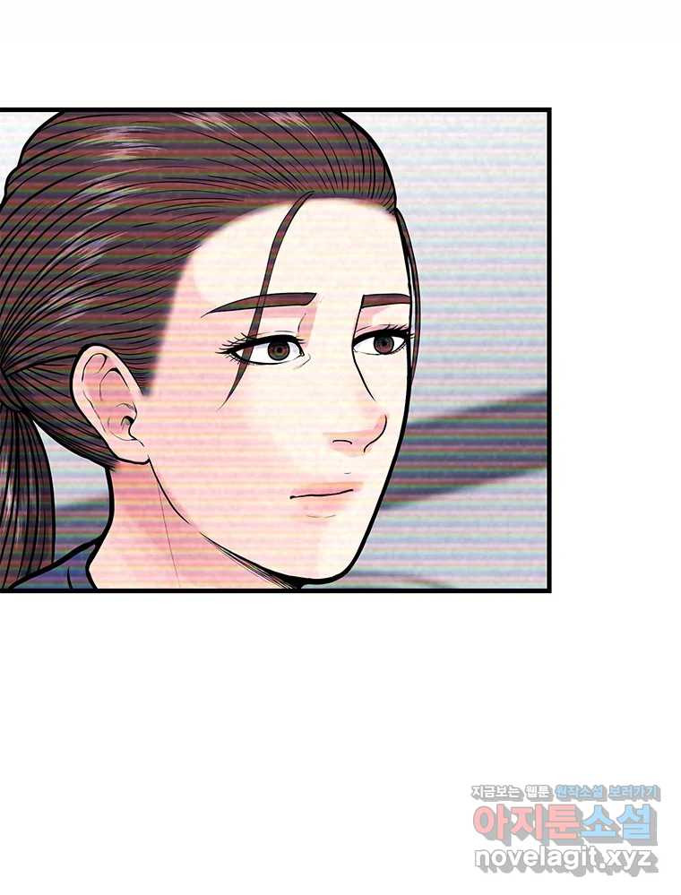 26번째 살인 제90화 17