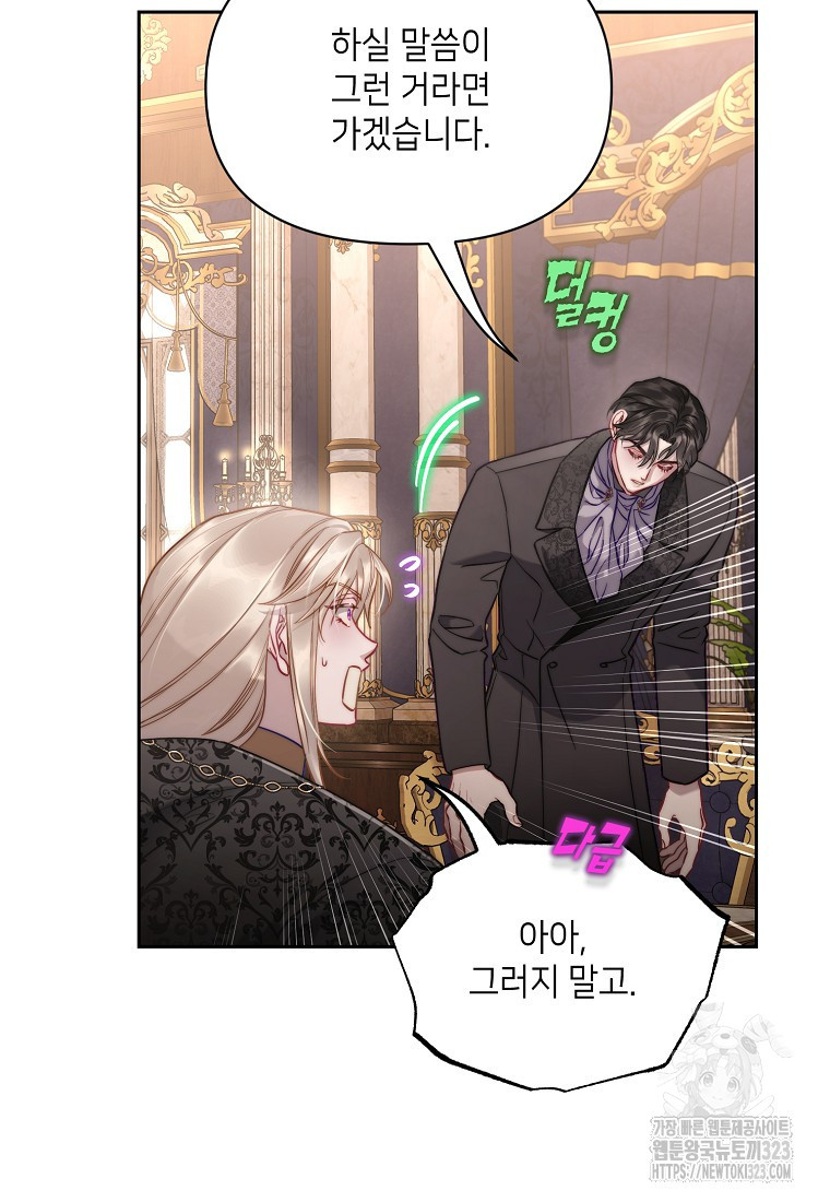 루시아 132화 7