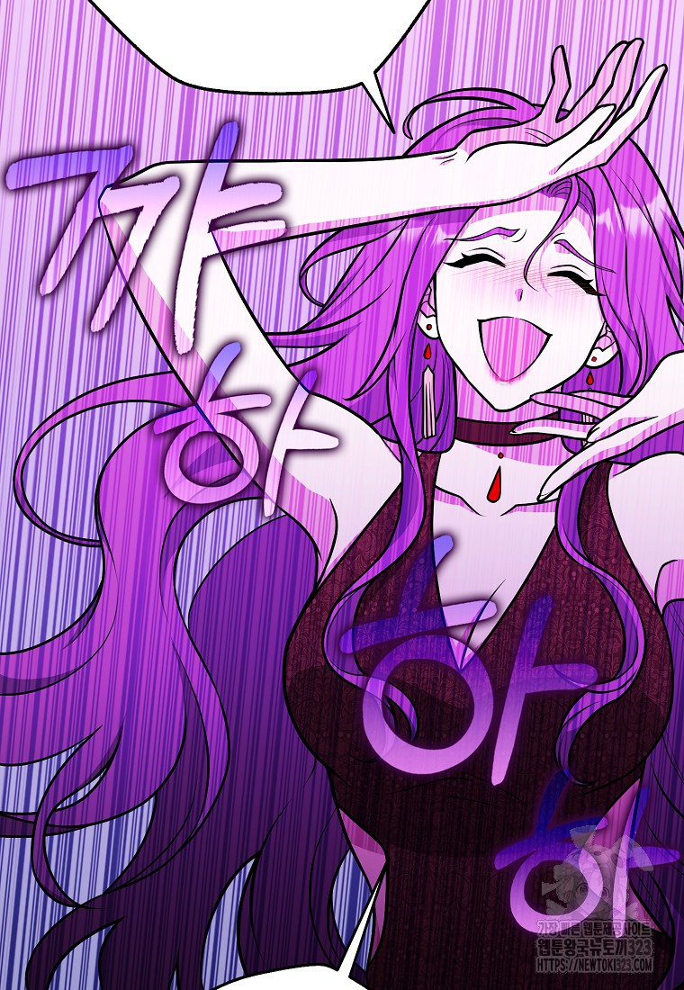 친구끼리 이러는 거 아니야 32화 93
