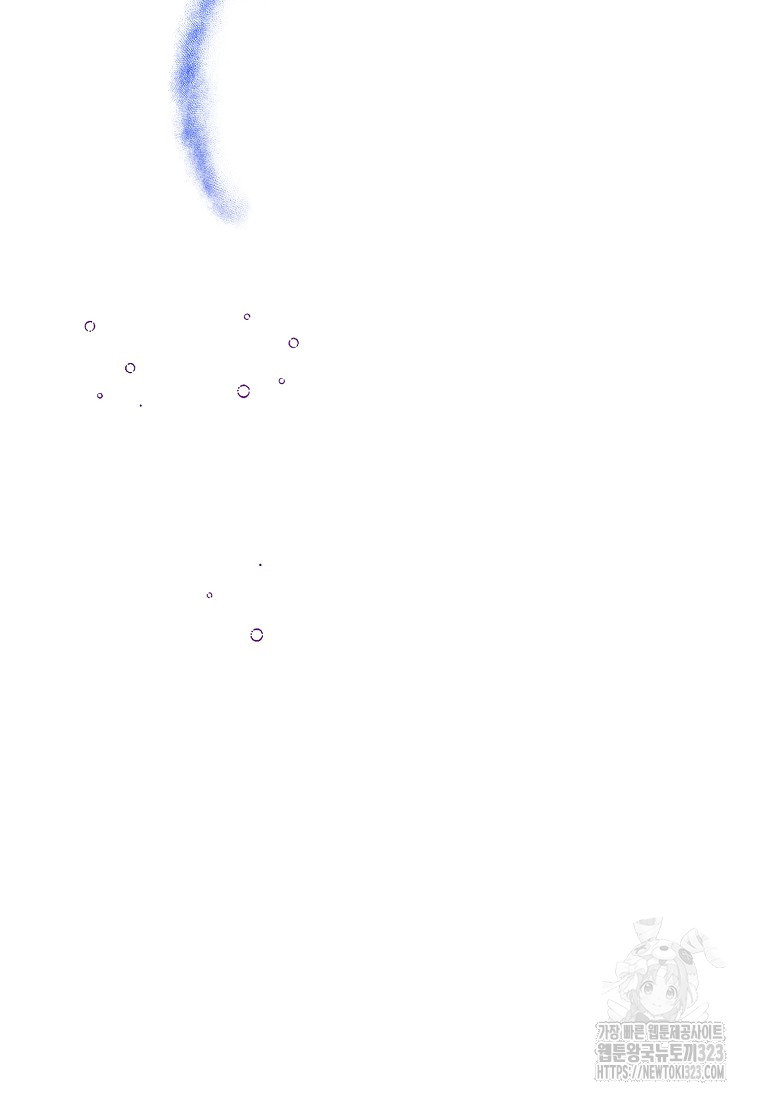 친구끼리 이러는 거 아니야 32화 116