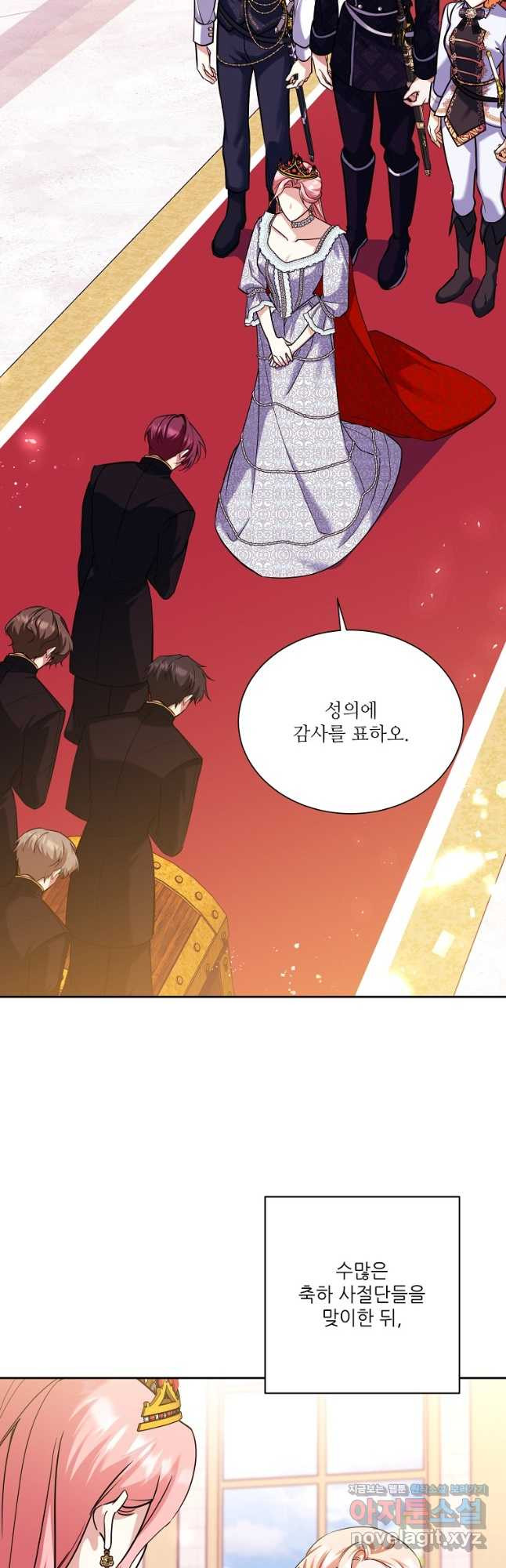 남동생이 꽃길을 강요한다 88화 3