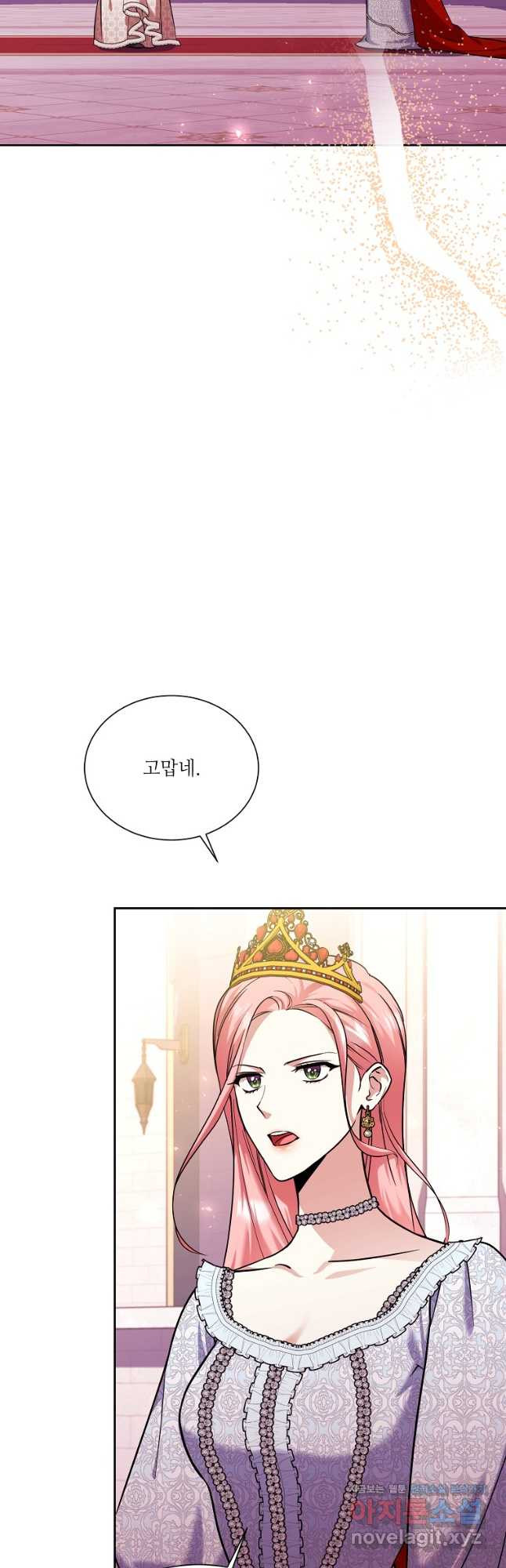 남동생이 꽃길을 강요한다 88화 6