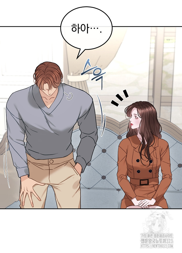 하얀 스캔들 25화 5