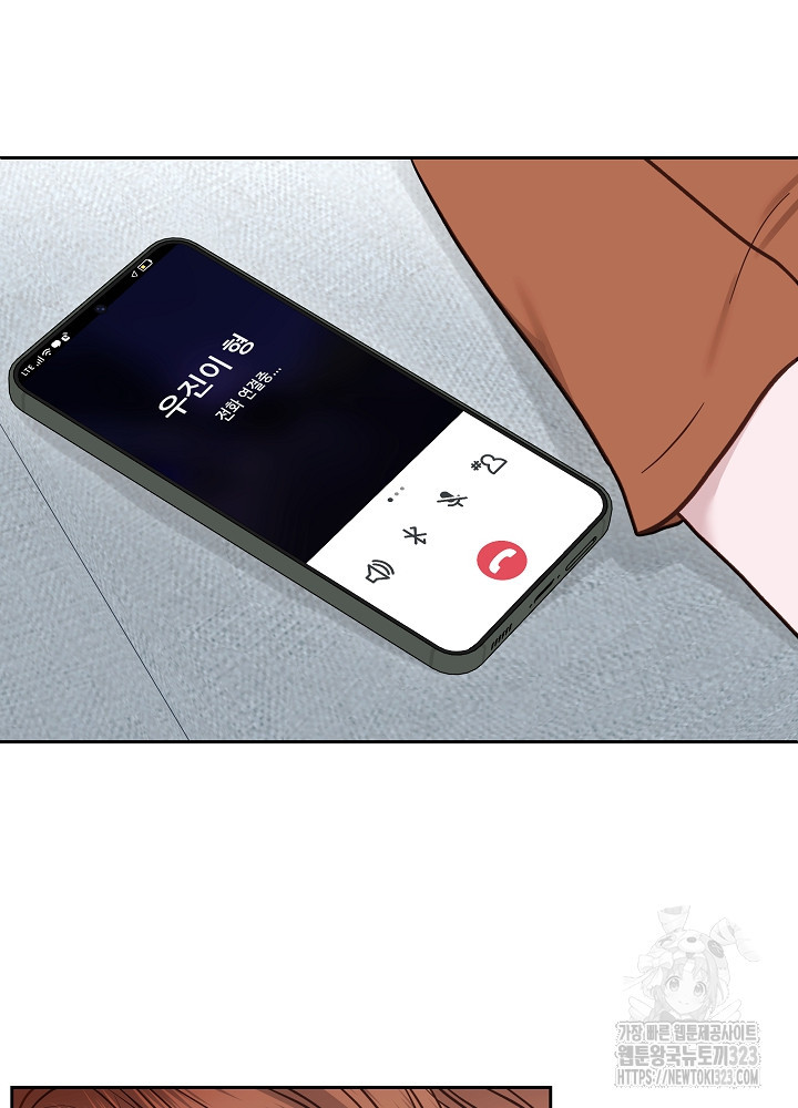 하얀 스캔들 25화 6