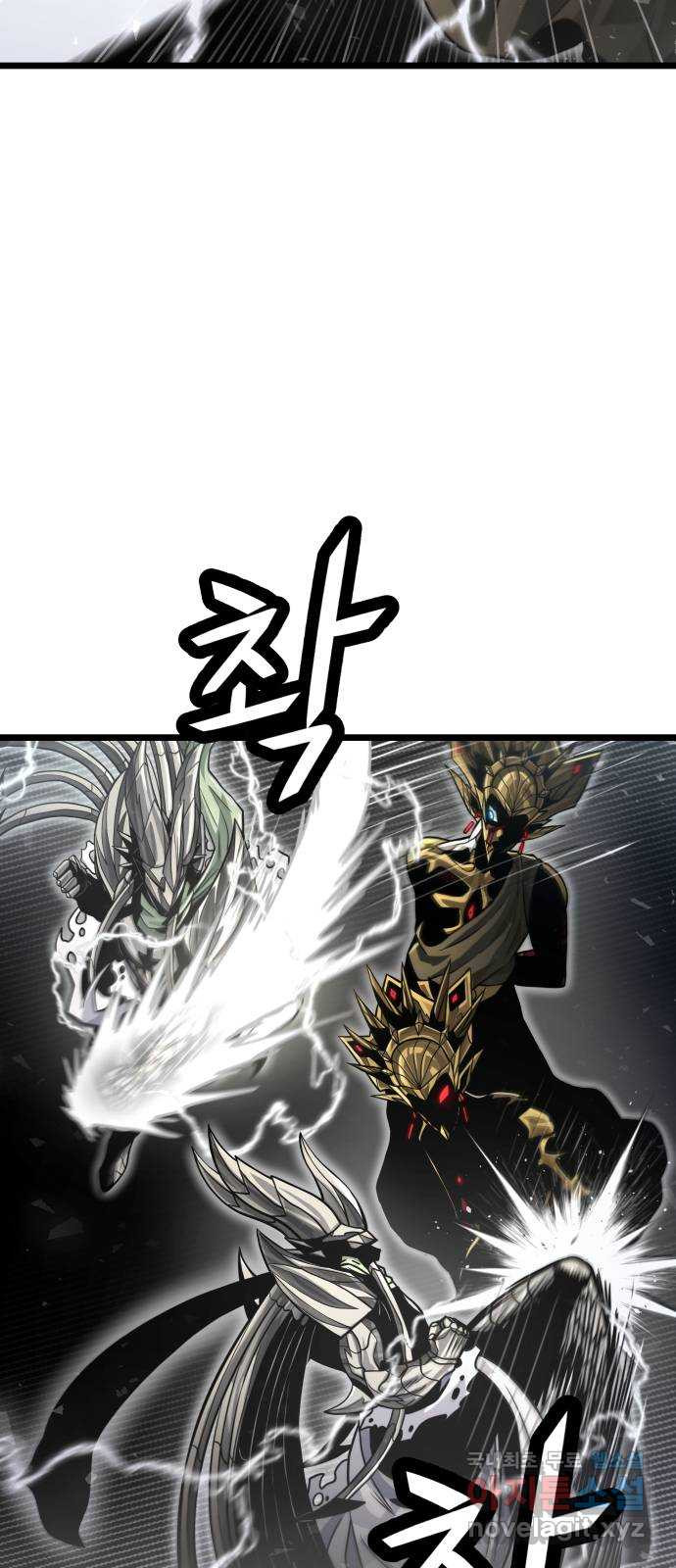 갓트 68화 교차대륙 [3] 7