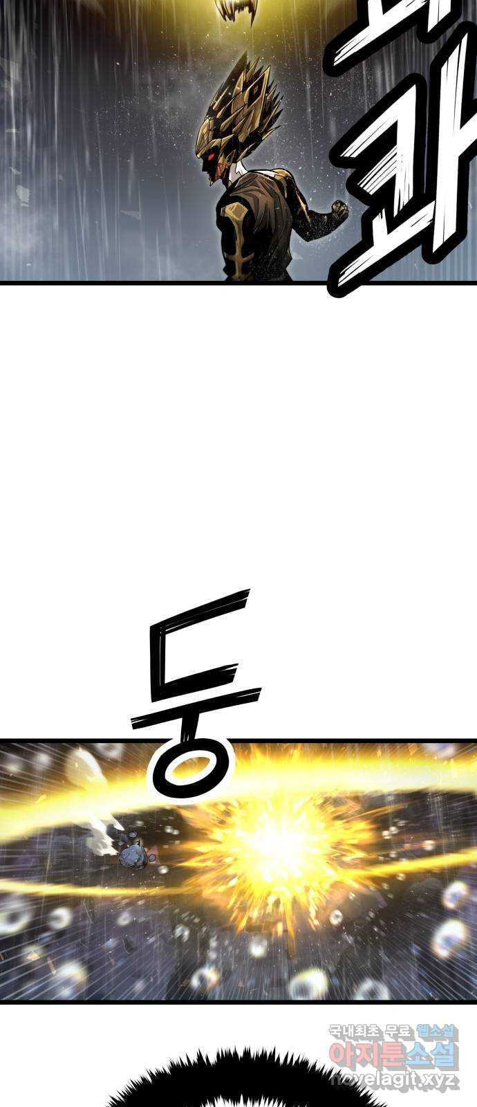 갓트 68화 교차대륙 [3] 15