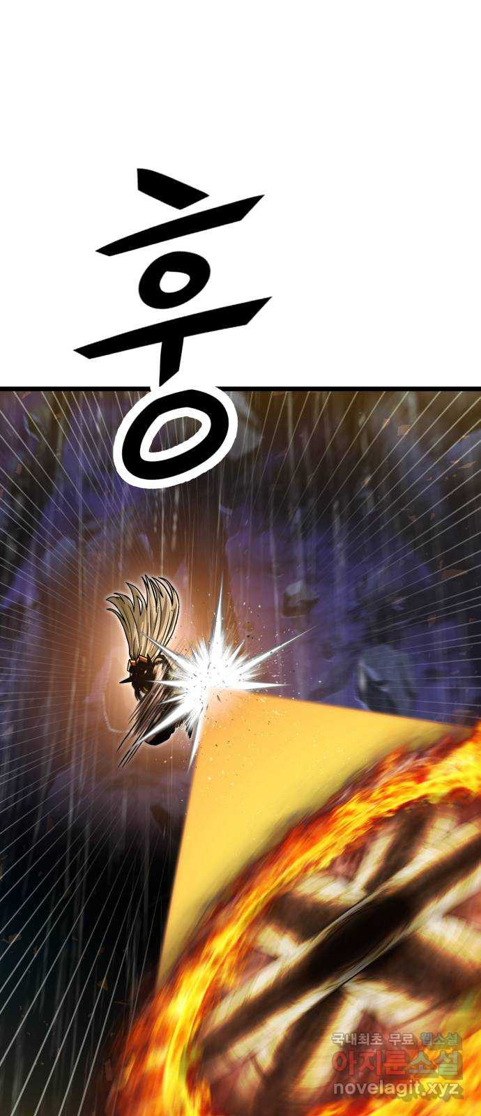 갓트 68화 교차대륙 [3] 20