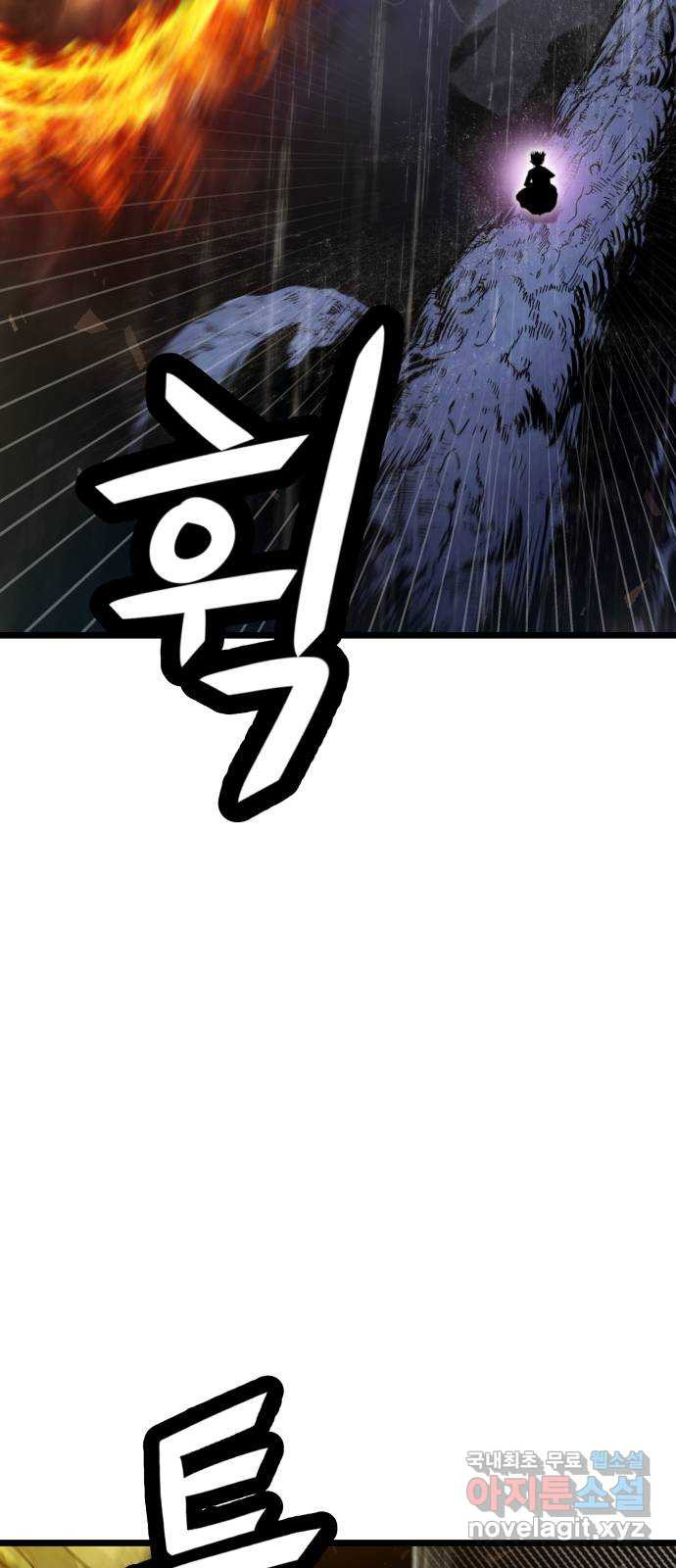 갓트 68화 교차대륙 [3] 22