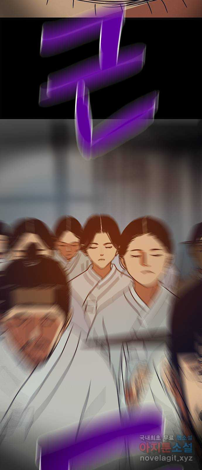 서울밤피어 46화 12