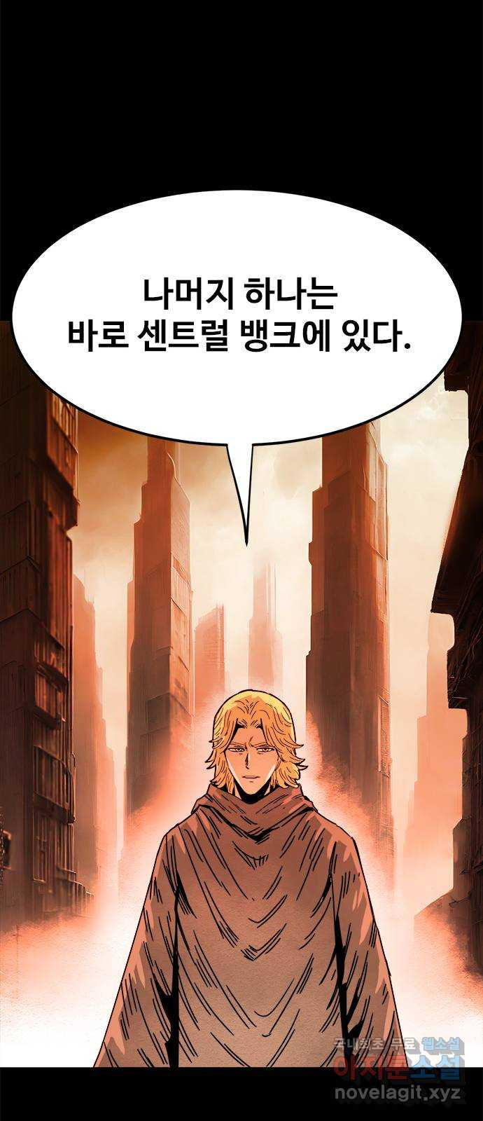 카루나 172. 세 개의 문 21