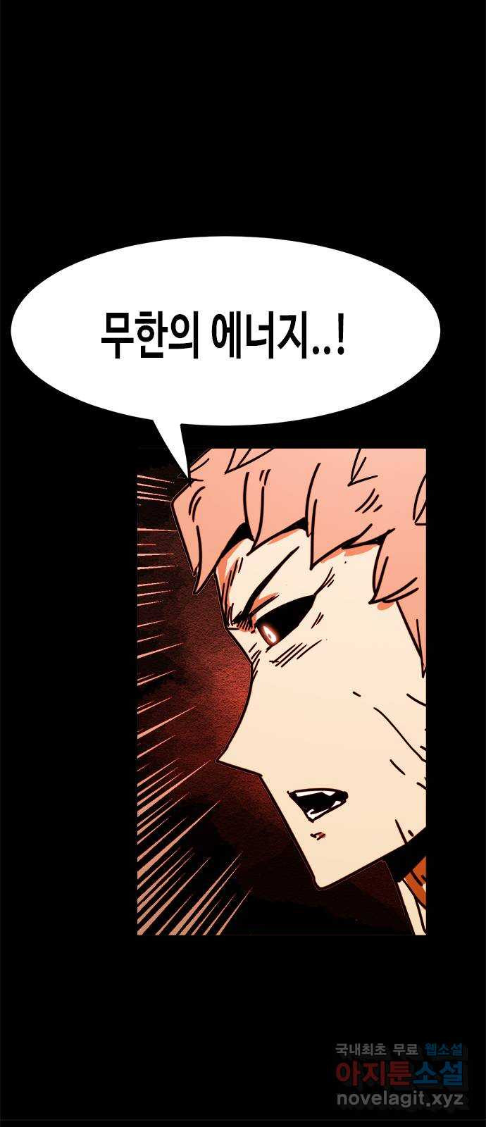 카루나 172. 세 개의 문 37