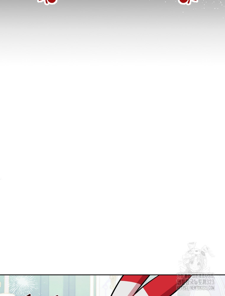 나를 죽일 남주를 길들여버렸다 49화 30