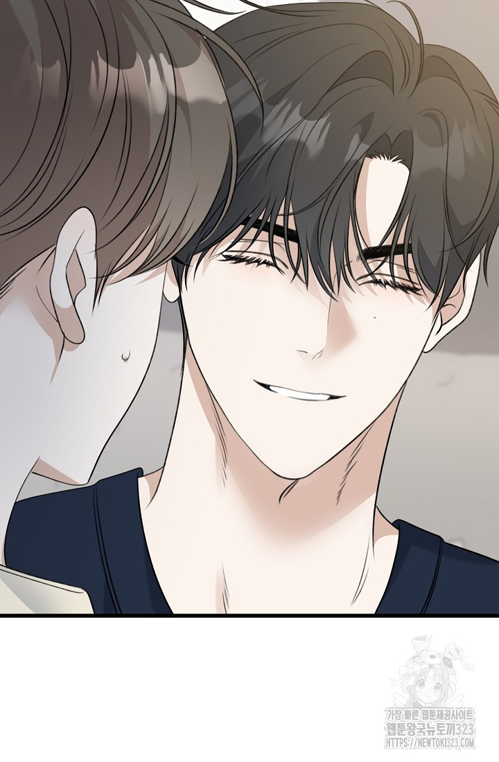 햇빛 샤워 38화 4