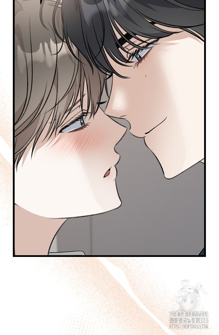 햇빛 샤워 38화 24