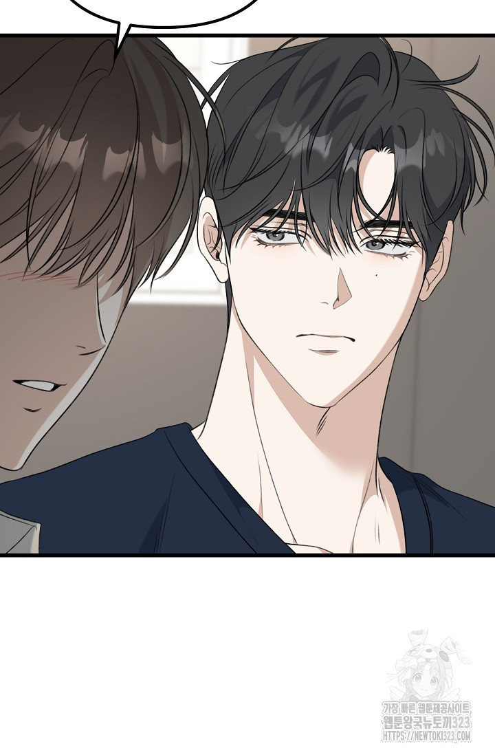 햇빛 샤워 38화 32