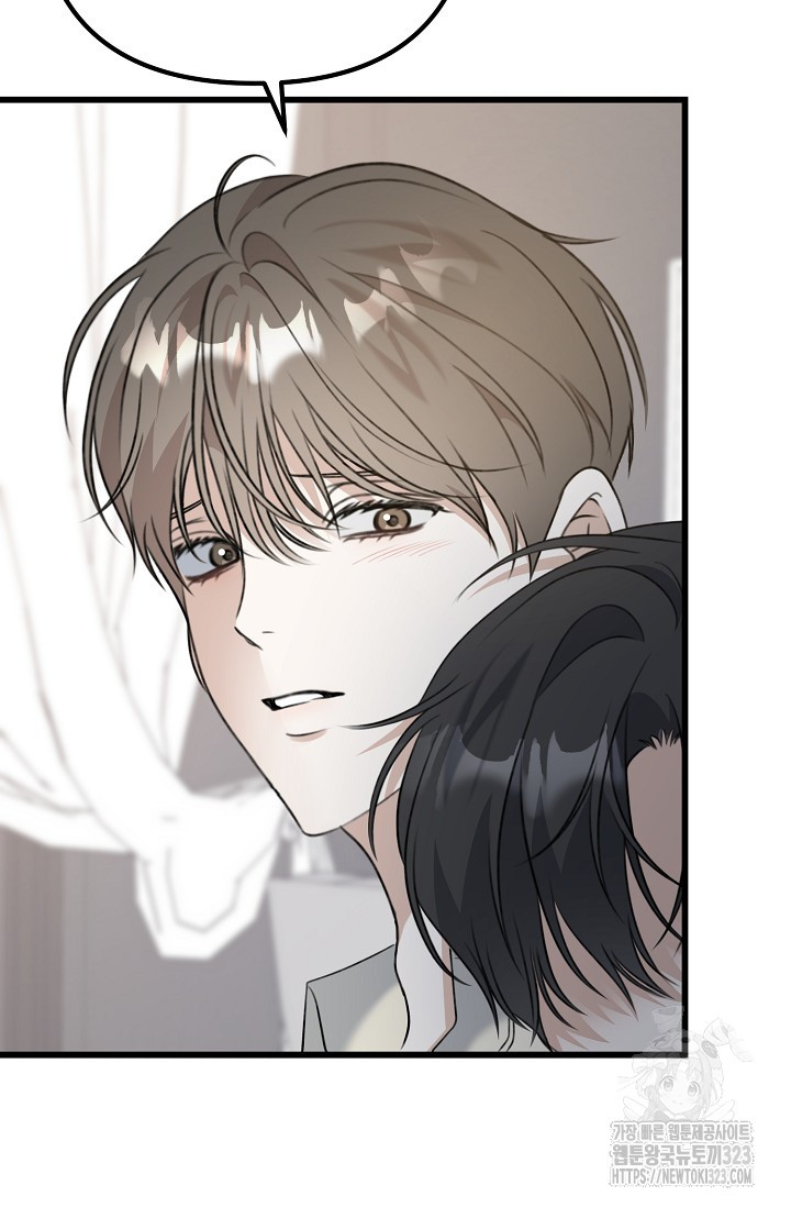 햇빛 샤워 38화 37