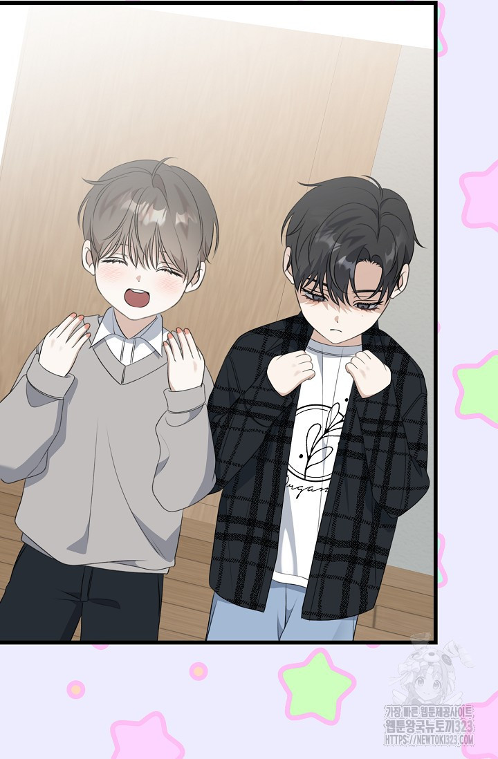 햇빛 샤워 38화 66