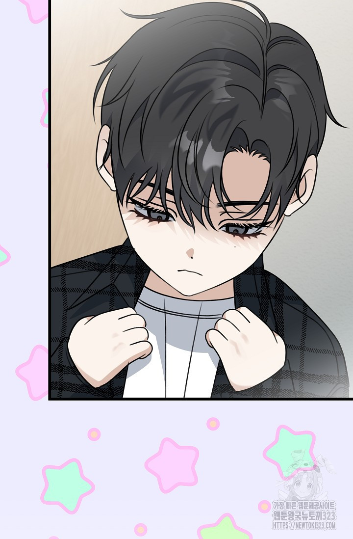 햇빛 샤워 38화 68
