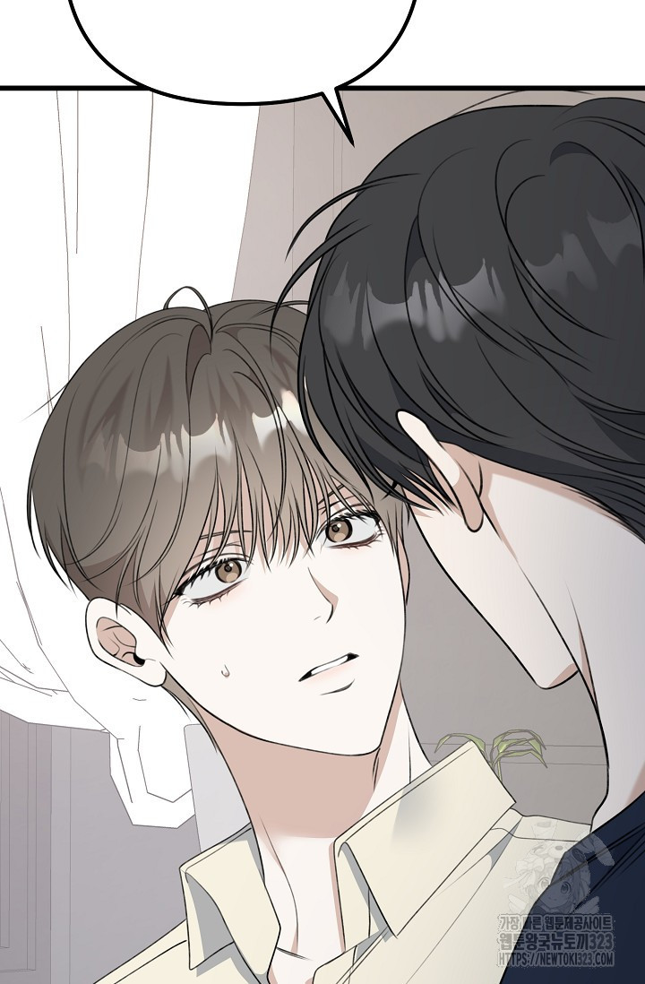 햇빛 샤워 38화 75