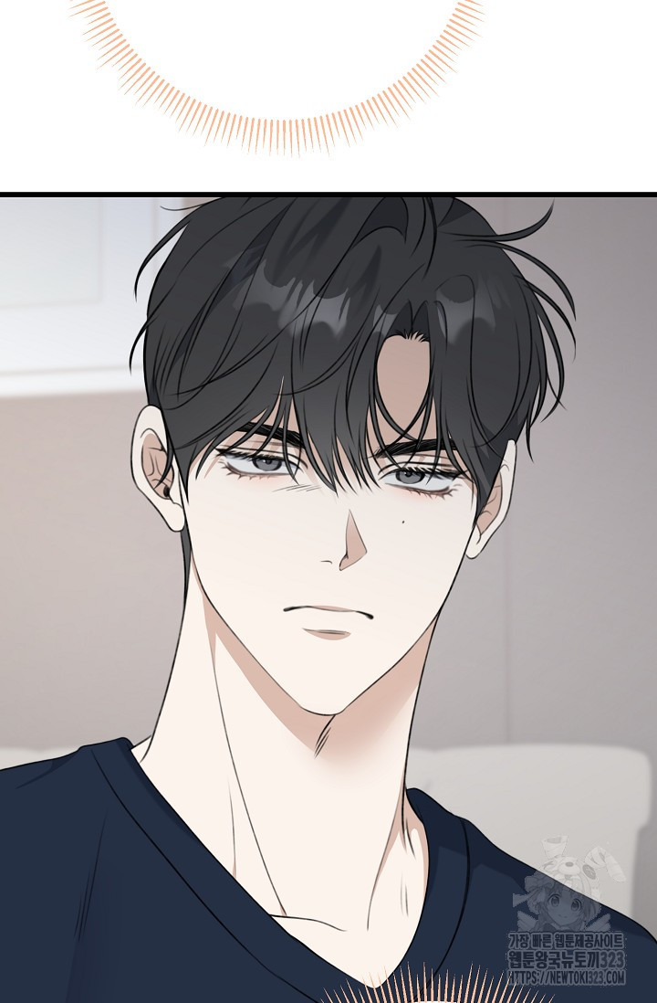 햇빛 샤워 38화 77
