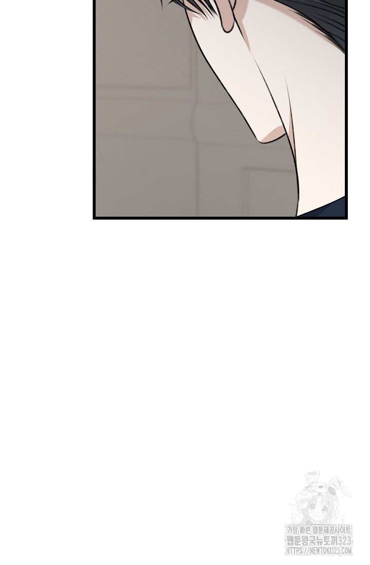 햇빛 샤워 38화 81