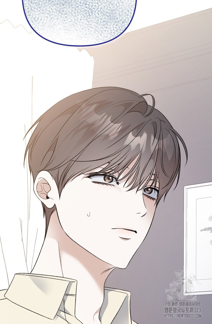 햇빛 샤워 38화 97