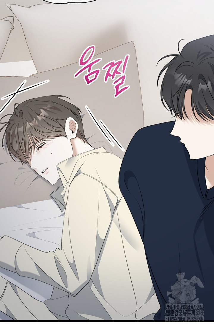 햇빛 샤워 38화 115