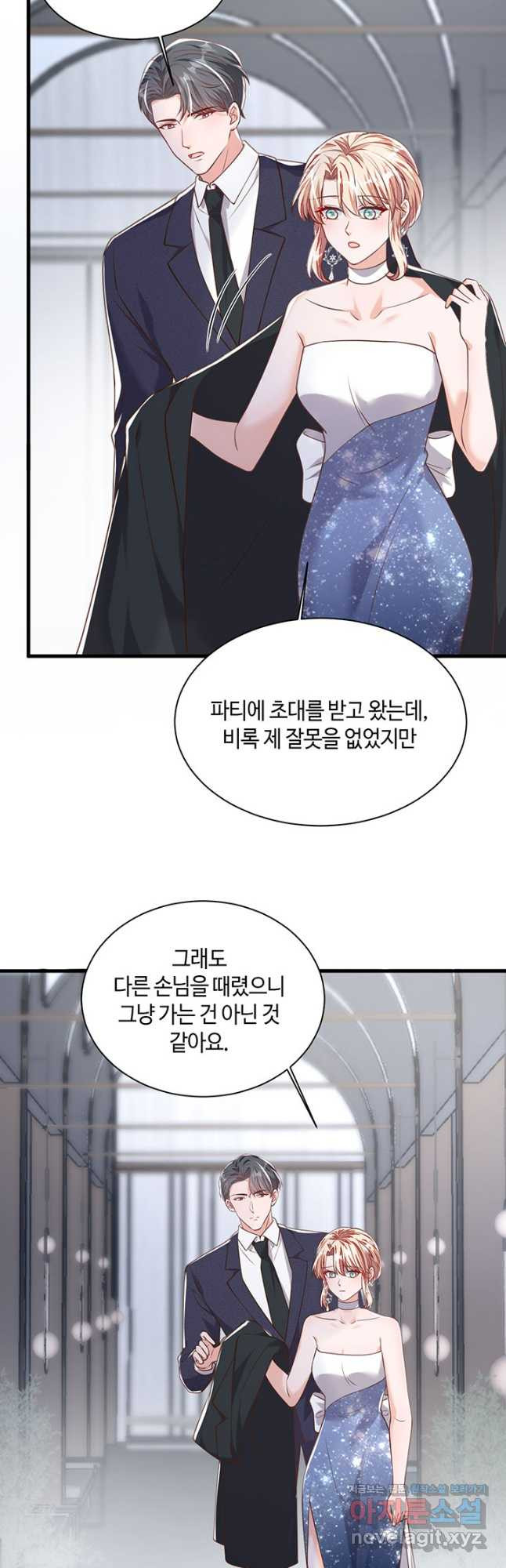 악마가 속삭일 때 205화 5