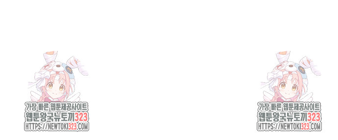 게임 최강 트롤러 70화 109