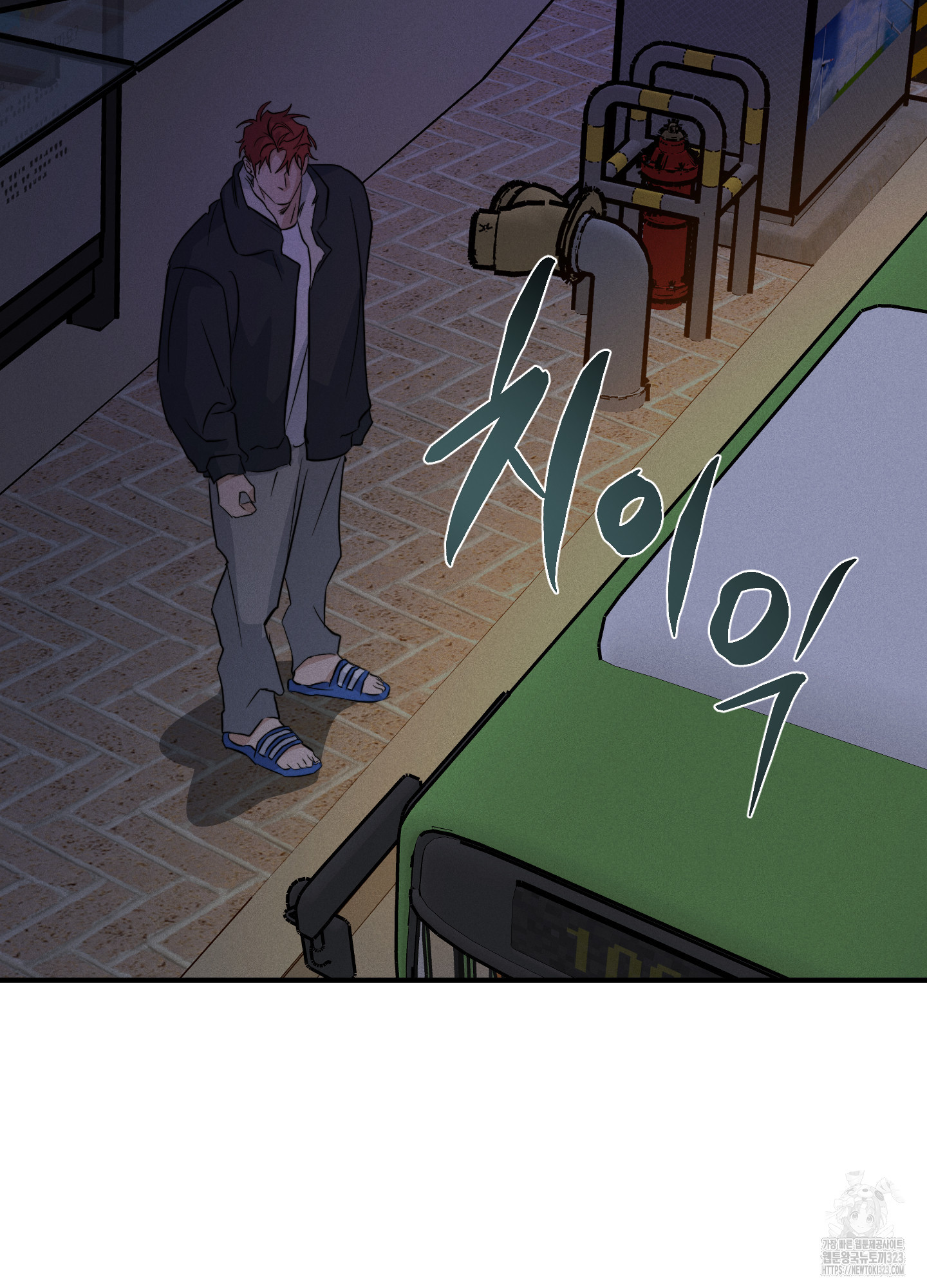하이클리어 64화 14