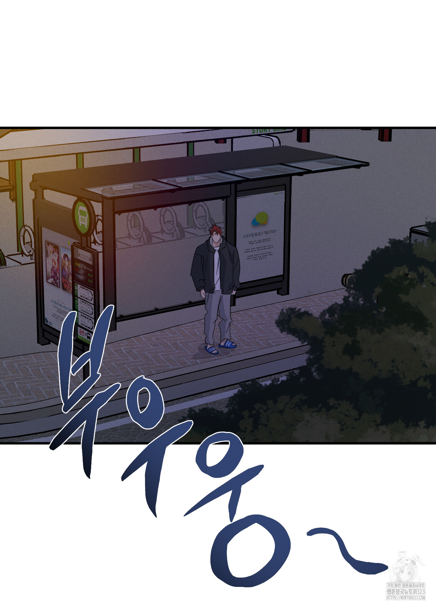 하이클리어 64화 15