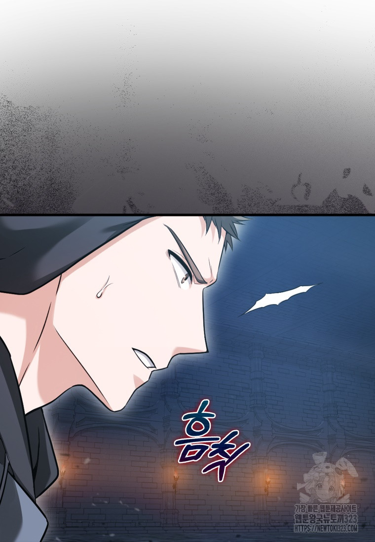 재능만렙 플레이어 22화 18