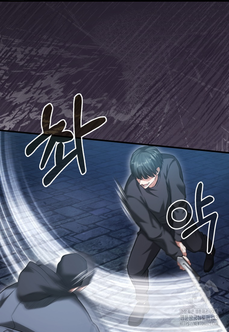 재능만렙 플레이어 22화 19