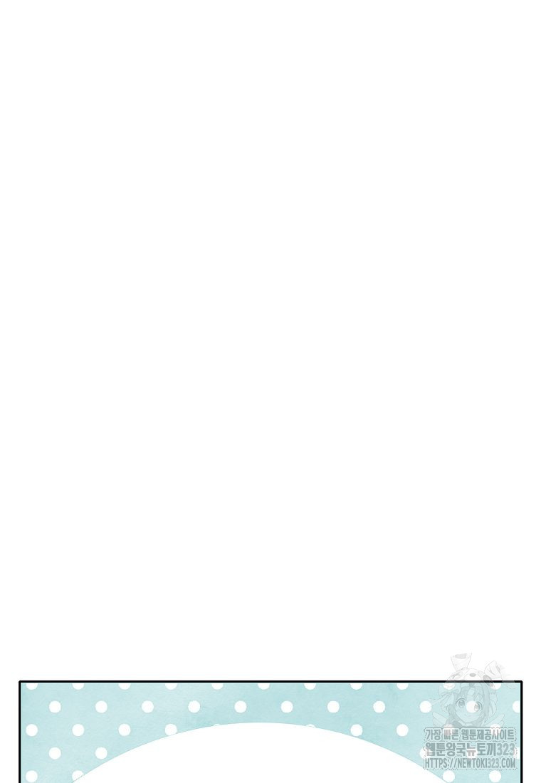 악당 가문의 상속녀입니다 4화 12