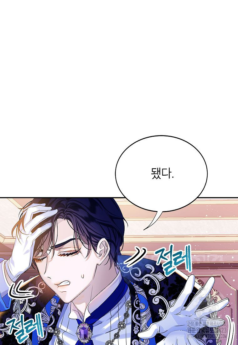 악당 가문의 상속녀입니다 4화 15