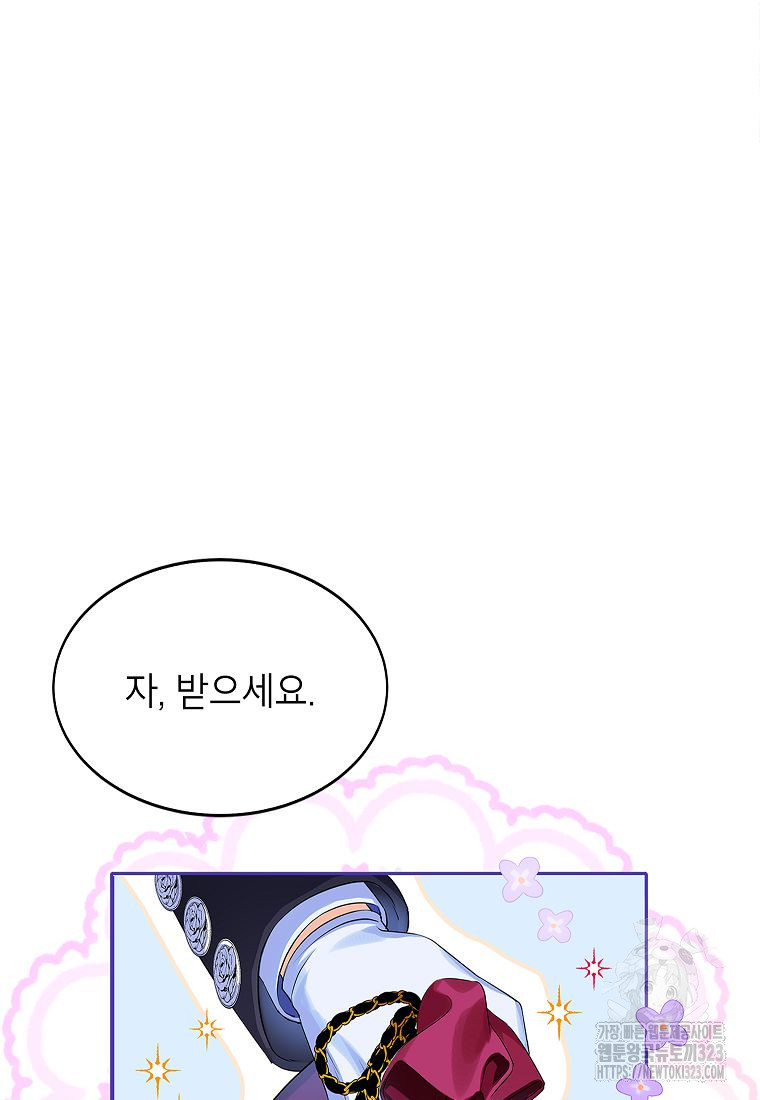 악당 가문의 상속녀입니다 4화 22