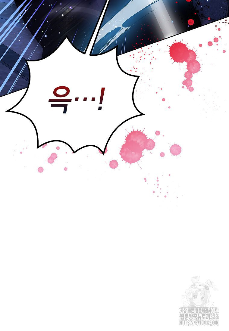 악당 가문의 상속녀입니다 10화 15